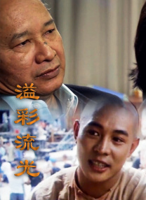 国产91丝袜在线播放网站
